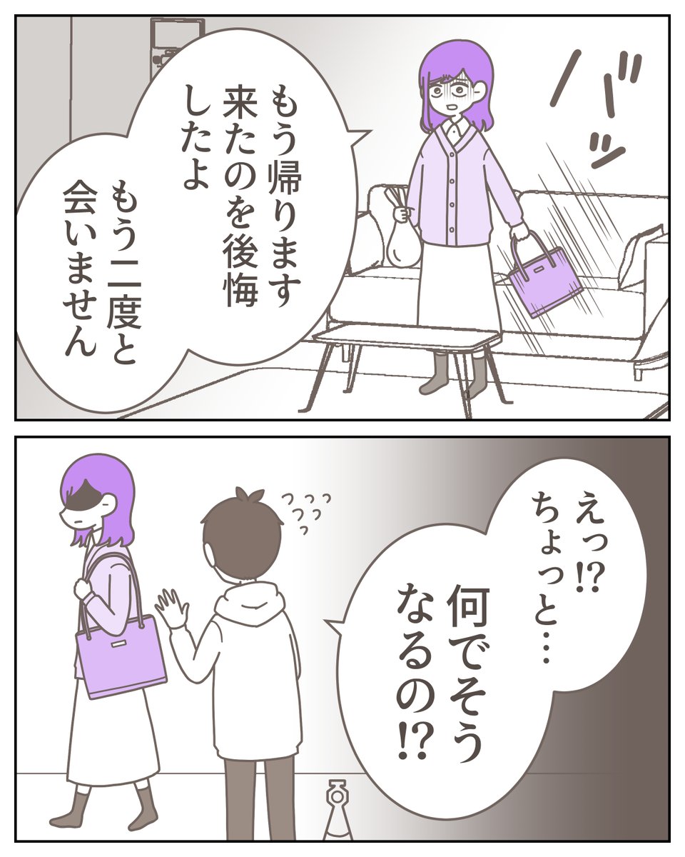 (2/7) 