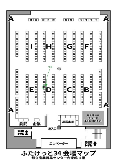 ふたけっと34参加します!
【D09a】ふたなり生産地
いちゃラブふたなり女×男です!!
逆転はしません、よろしくお願いします!!! 