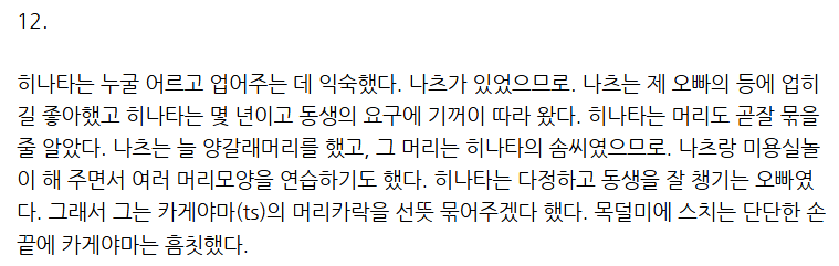 M0R3_HQ's tweet photo. 히칵 뇨테로도 있음 https://t.co/7dGvmmRlaS