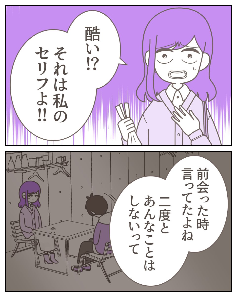 (3/7) 