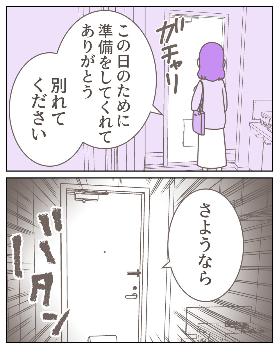 (3/7) 