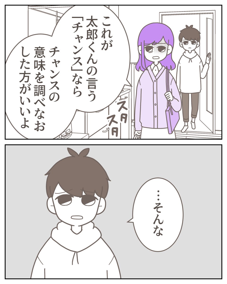 (3/7) 