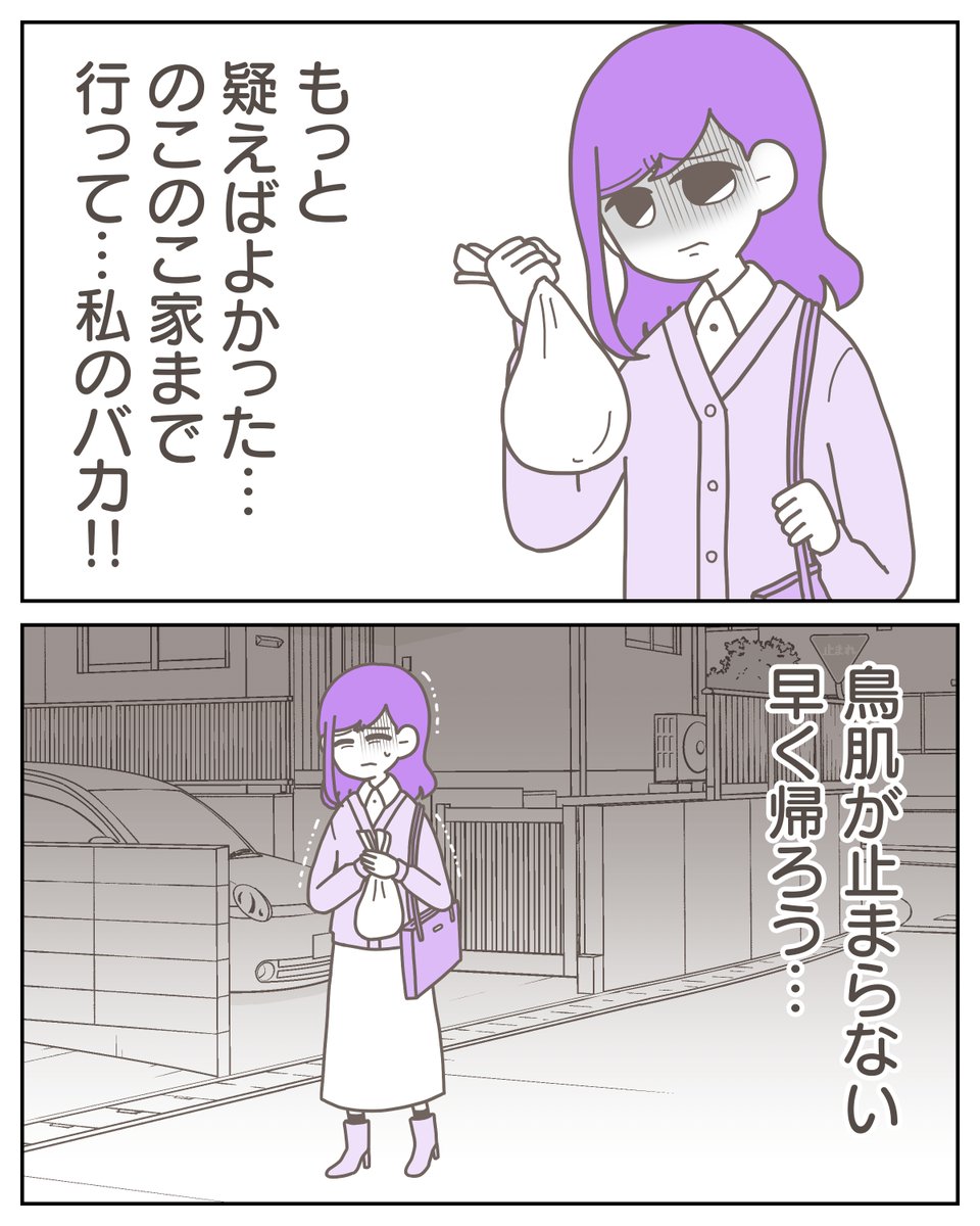 (4/7) 