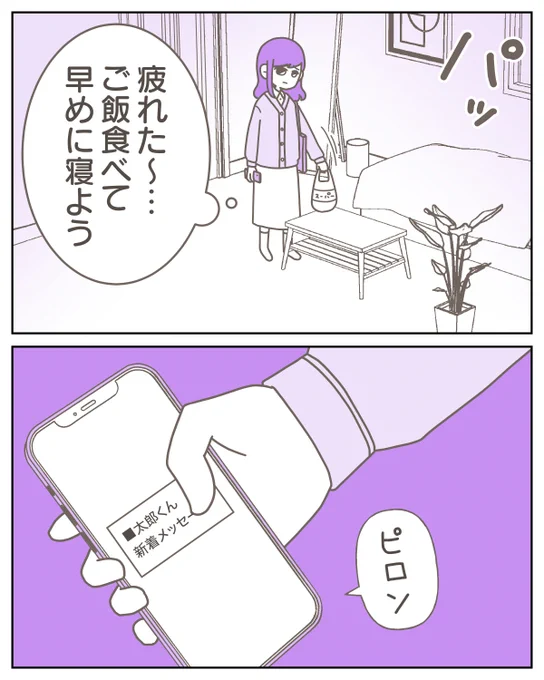 (7/7) 