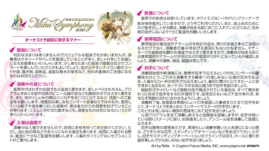 mothy_悪ノP (@mothy_akuno) / X mothy_悪ノP (@mothy_akuno) / X