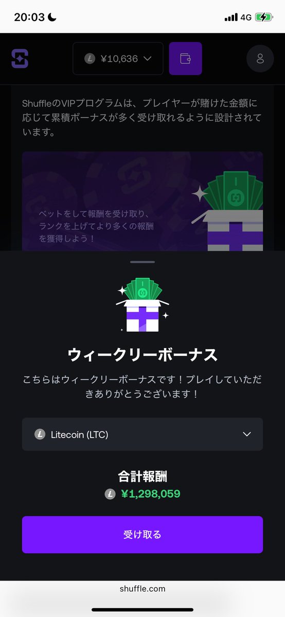 ウィークリーばも！w