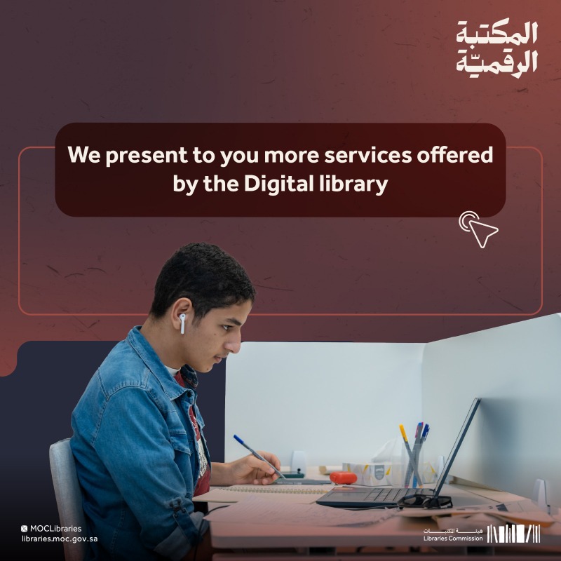 MOCLibraries's tweet photo. Discover the benefits of the Digital library!
You can enjoy a variety of cultural and educational services from the comfort of your location! 📚✨💻
#LibrariesCommission