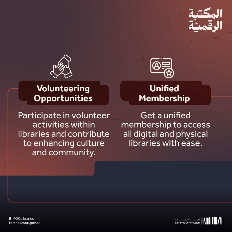 MOCLibraries's tweet photo. Discover the benefits of the Digital library!
You can enjoy a variety of cultural and educational services from the comfort of your location! 📚✨💻
#LibrariesCommission