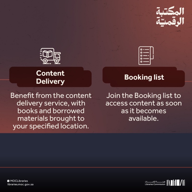 MOCLibraries's tweet photo. Discover the benefits of the Digital library!
You can enjoy a variety of cultural and educational services from the comfort of your location! 📚✨💻
#LibrariesCommission
