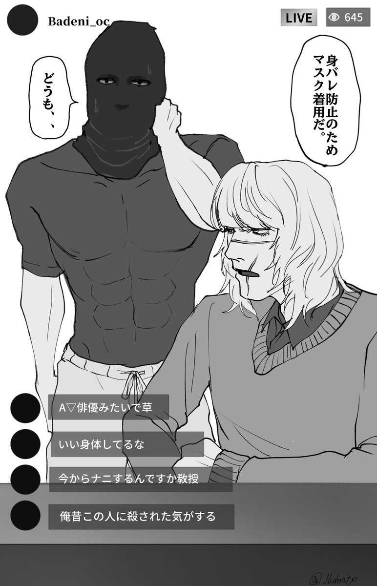 jbdmtp's tweet image. 西己信者バデニー、同居人を紹介する
（オクバデ）