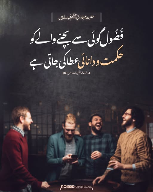 Maulana Ubaid Raza tweet media