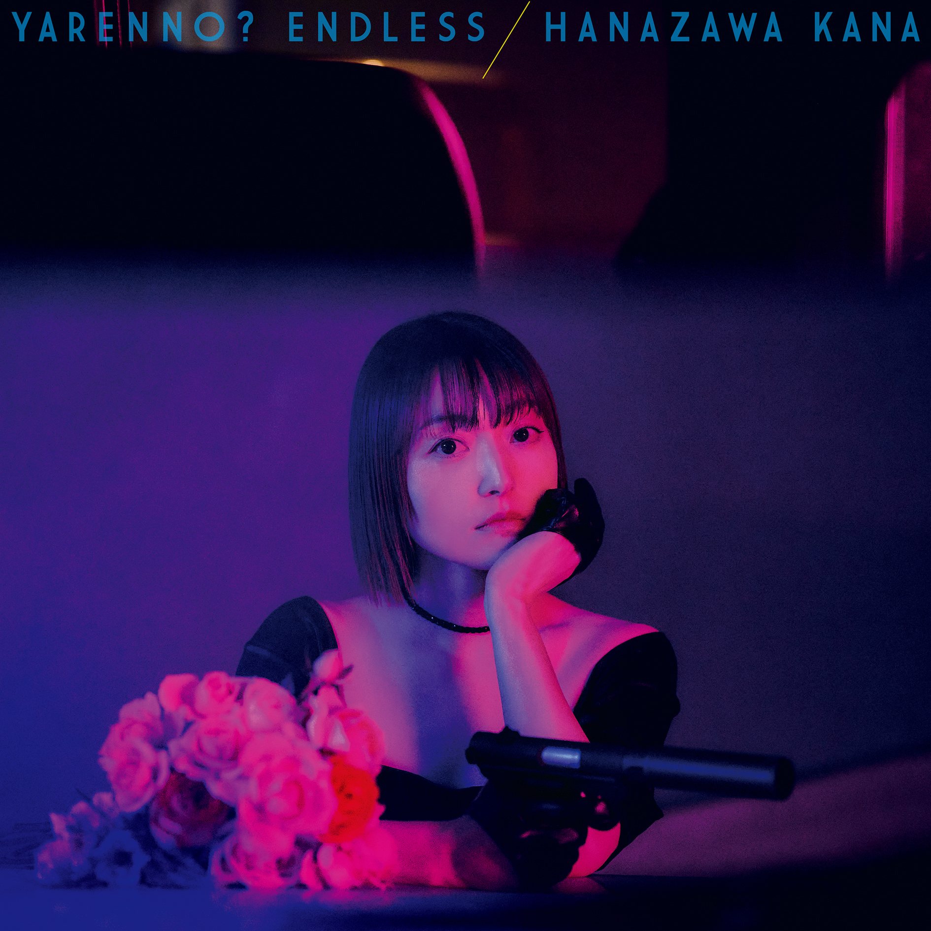 花澤香菜 on X: 