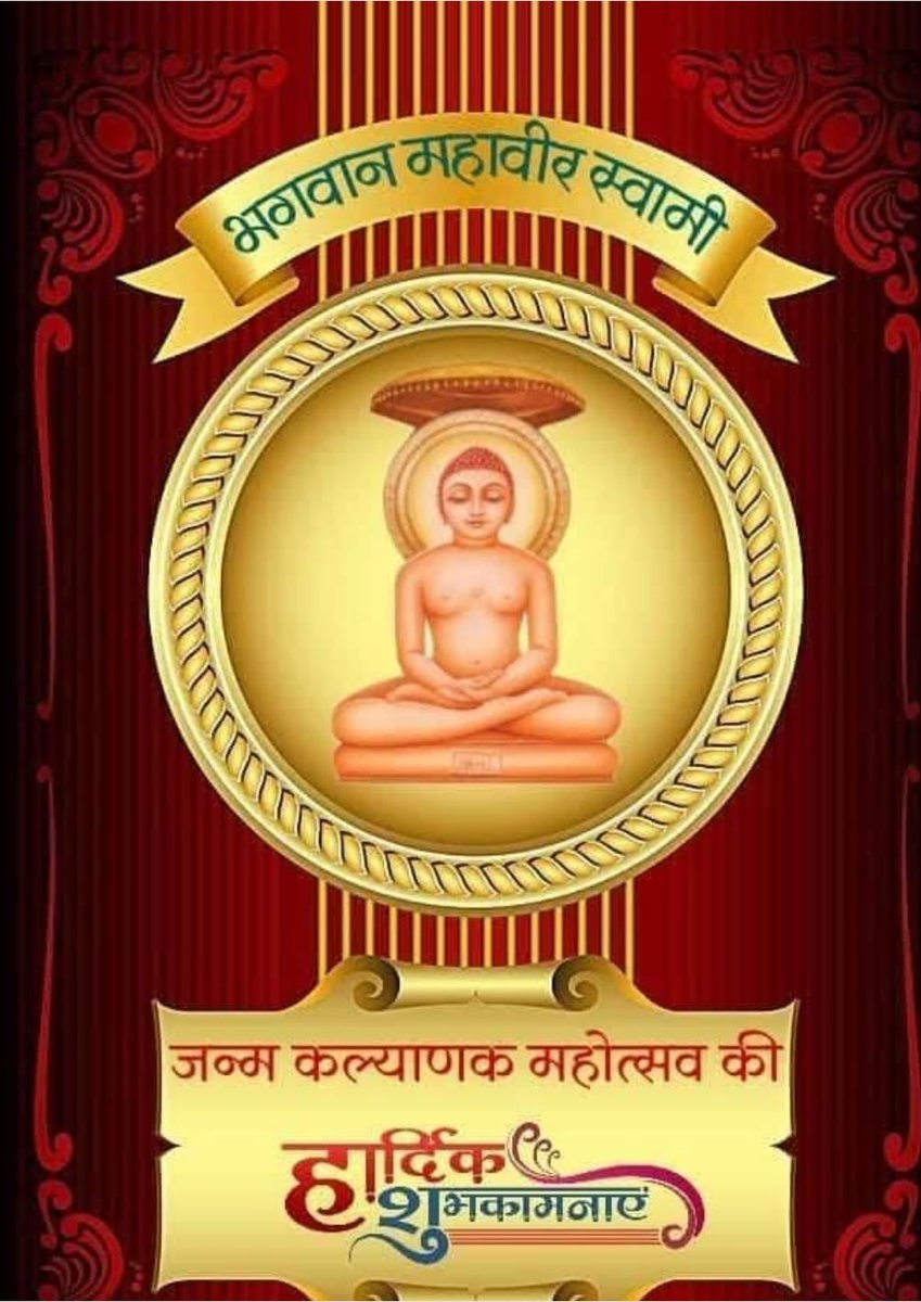 Pushpendra Sanghvi tweet media