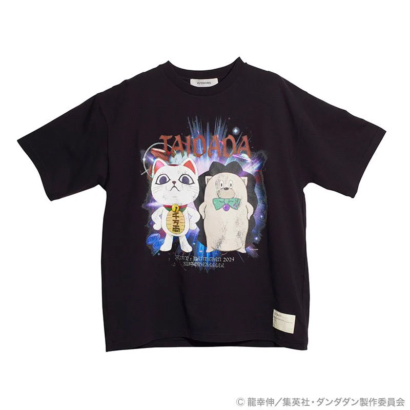ずとまよダンダダンTAIDADAヴィンテージTシャツ白XXLずっと真夜中でいいの ずっと真夜中でいいのに｡(ｽﾀｯﾌ) on X: 
