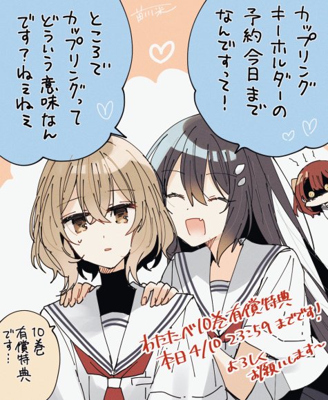 苗川采 わたたべ　サイン会グッズセット 苗川采🐰わたたべ＆後宮悪女 on X