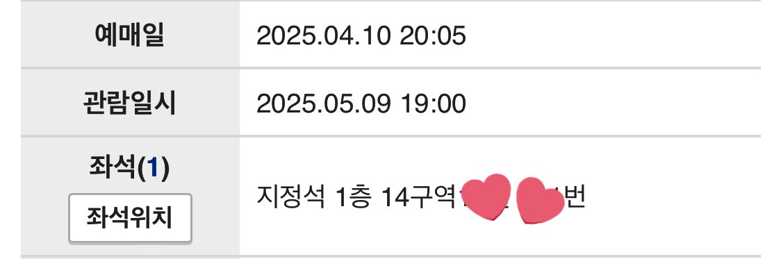 오분컷.. 너무 기분 조타