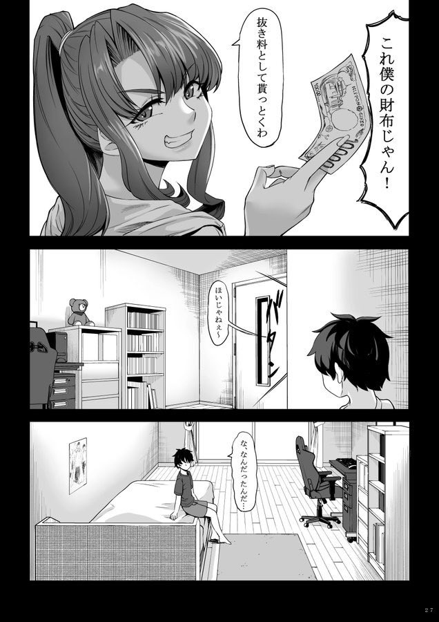 teyfar_'s tweet photo. 6/9 https://t.co/Dx64LSFhw1