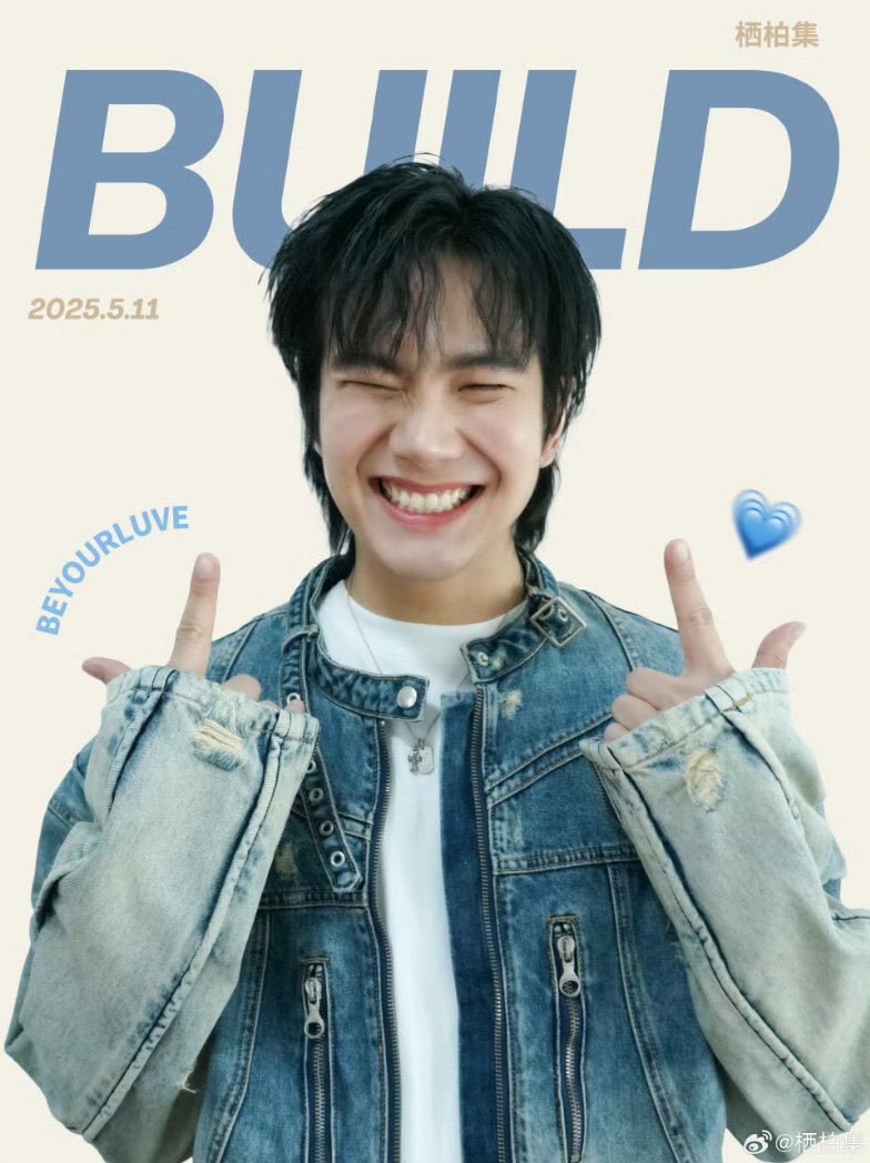 Trend4Biu's tweet photo. [10042025]

Weibo 栖柏集 update💙

มารอเจอน้องบิวกันนะ🫶🏻

春武里的海湾蓝遇上东方水墨。5月11号晚上8点，一起来直播间和@
@JakeB4rever 留下美好的蓝调回忆哦💙 ✨ 

@JakeB4rever #BuildJakapan 
#Beyourluve https://t.co/7I4vQtqbxt