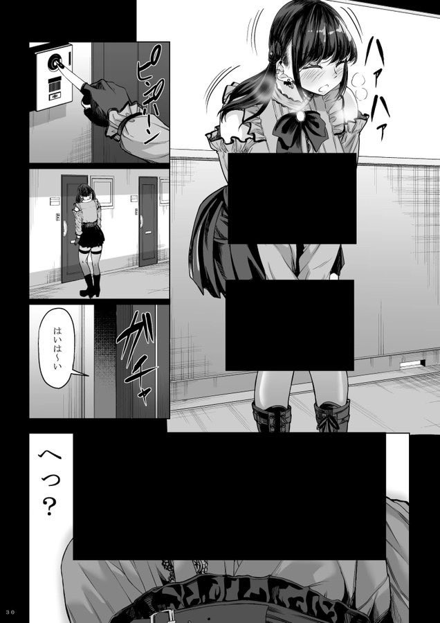 teyfar_'s tweet photo. 7/9 https://t.co/cWTBlhKH8r