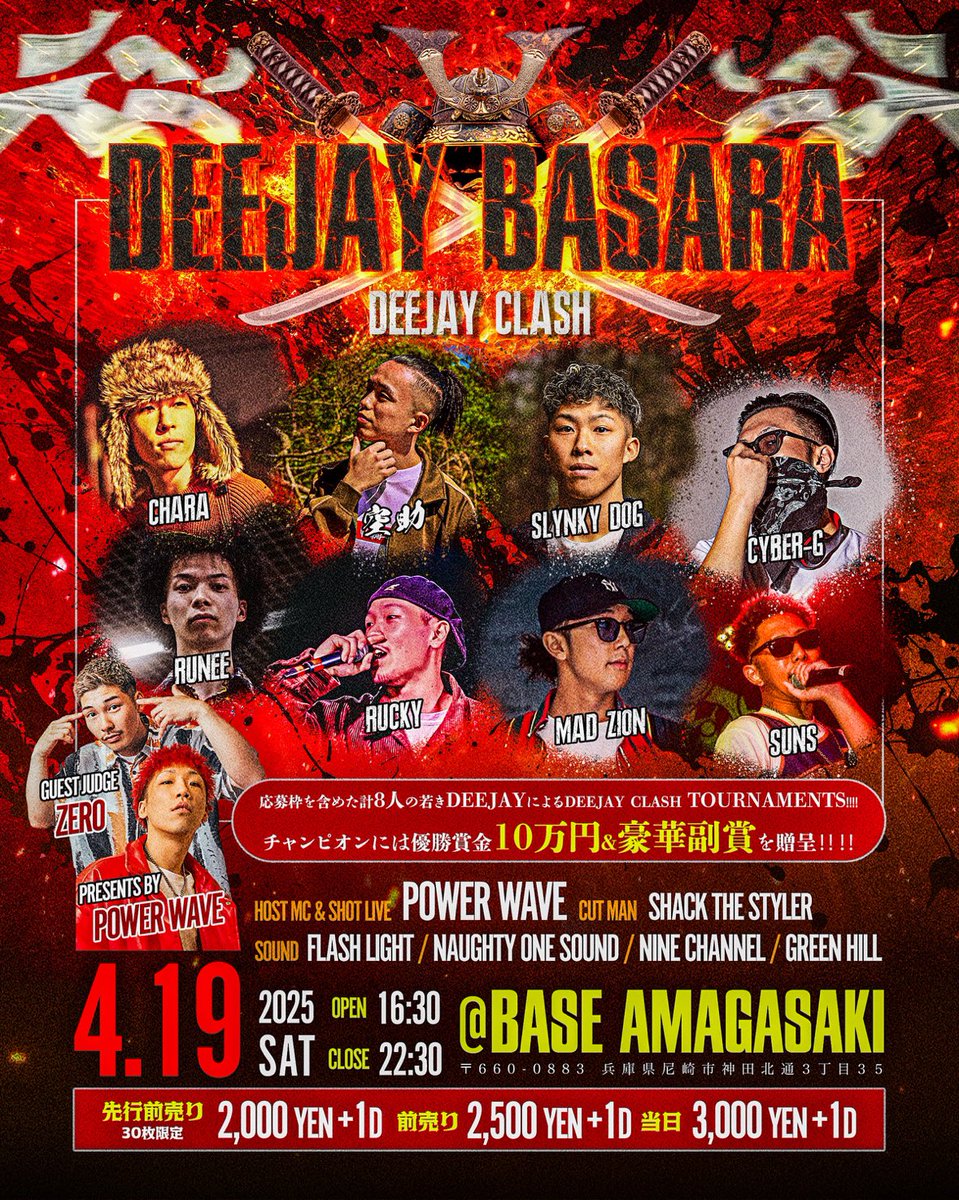 deejay basara 
ruckyがcharaに
slynky dog がRunee
にdis曲かましてる

Rucky vs chara 
youtu.be/TdYdoty-a0A?si…

Slynky dog vs Runee
youtu.be/D4Zuv1FhYfA?si…