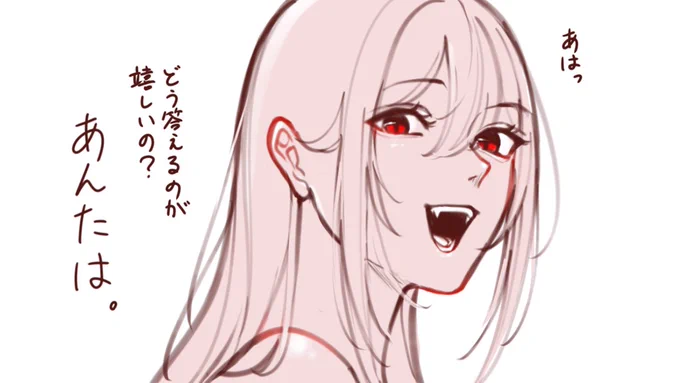 言わない 