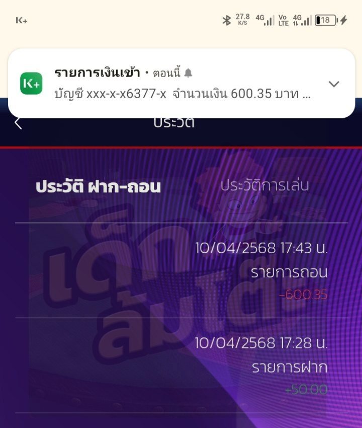 kimoc389's tweet photo. เอาเงินของฉันคืนมา💯 #เด็กล้มโต๊ะ

เสียได้ ก็บวกได้เช่นกัน ถ้ามีความคิดที่ดี🎉🎉

เล่นได้เราถอนทันที #นักลงทุน💵💝

#เว็บตรง #THANABET #ธนาเบท
#กลุ่มนำเล่นบาคาร่า #กลุ่มนำบาร์

สมัคร📍:https://t.co/cY66csF66f https://t.co/SeRKFfplyw