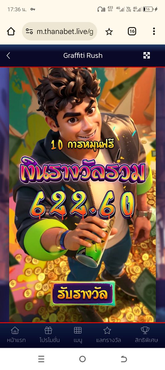 kimoc389's tweet photo. เอาเงินของฉันคืนมา💯 #เด็กล้มโต๊ะ

เสียได้ ก็บวกได้เช่นกัน ถ้ามีความคิดที่ดี🎉🎉

เล่นได้เราถอนทันที #นักลงทุน💵💝

#เว็บตรง #THANABET #ธนาเบท
#กลุ่มนำเล่นบาคาร่า #กลุ่มนำบาร์

สมัคร📍:https://t.co/cY66csF66f https://t.co/SeRKFfplyw