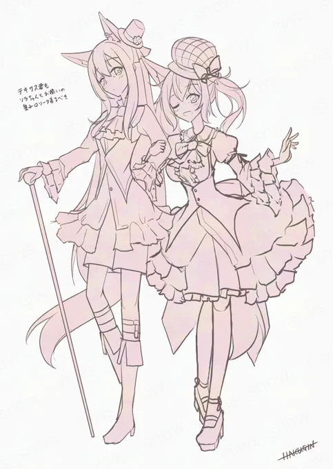 おまけ 