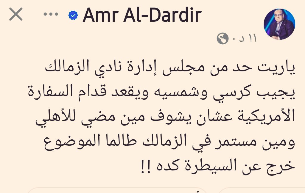 abo ebrahim (@aboebra38857880) on Twitter photo 