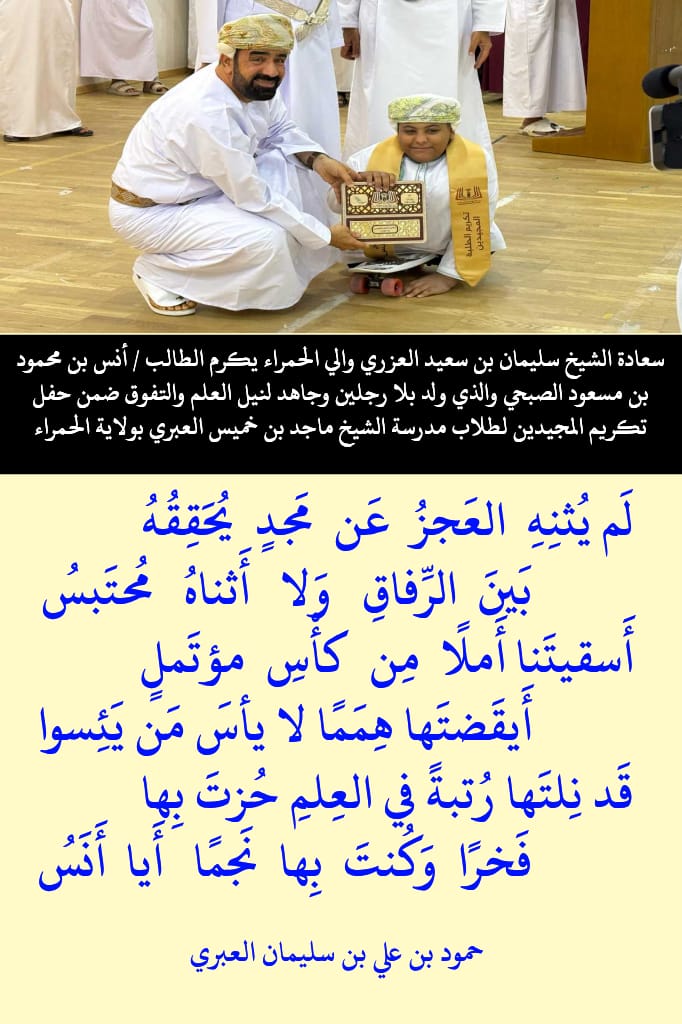 AlhamraNews's tweet photo. حفل تكريم. https://t.co/T84AoN4yzG