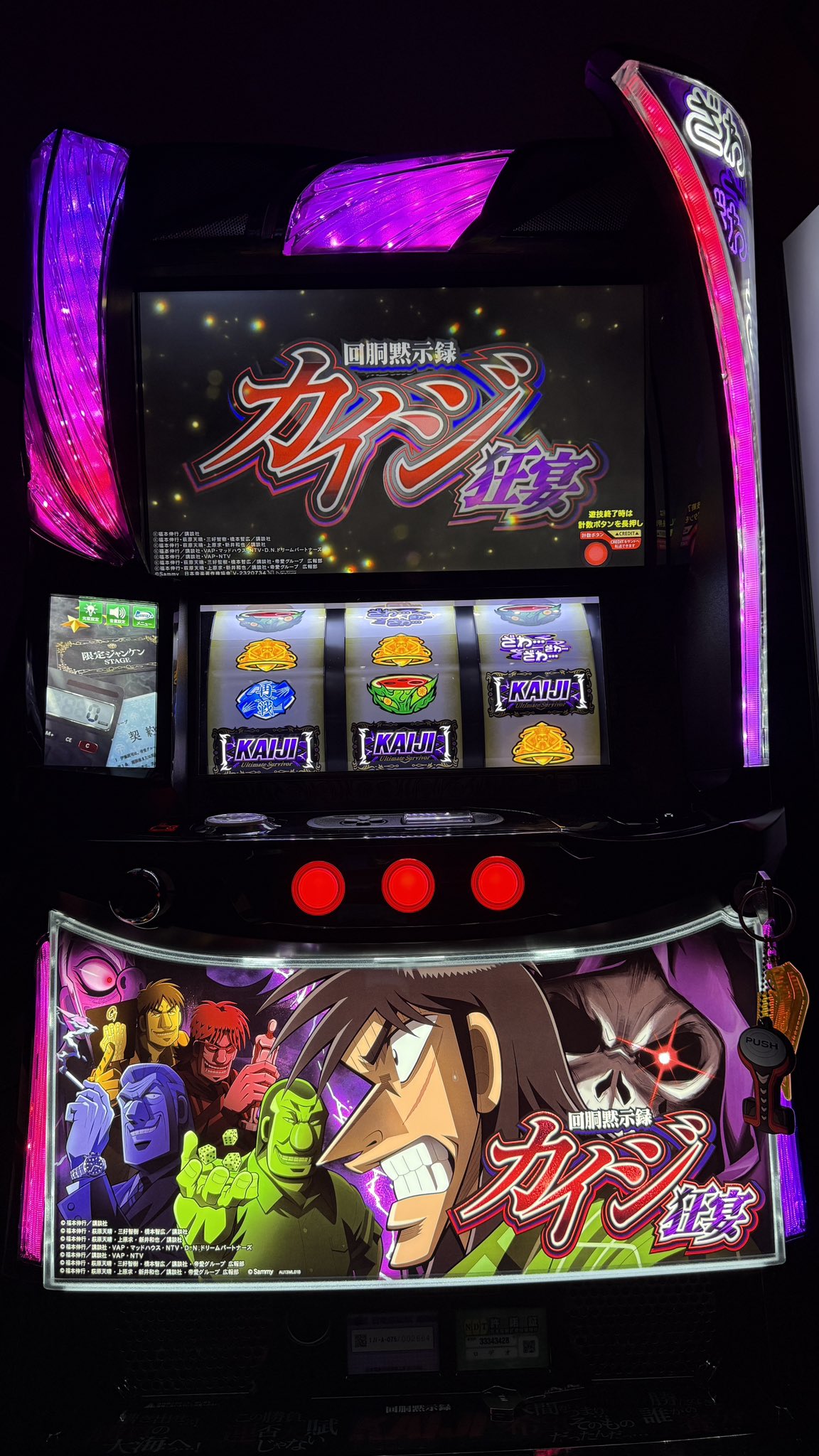 中古or新台P•S購入はパティオ【公式】🏅家庭用ならお任せ