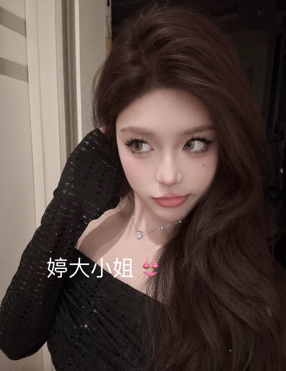 做你们的女神， 😊 https://t.co/BL8bBlEunx