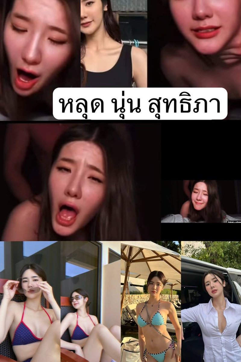 นุ่น สุทธิภา เด็ดด สุดๆๆ ใครยังไม่ดู
📷ดูคลิปเต็มแอดไลน์  @982xicno         
เข้ากลุ่ม ไลฟ์ VIP :  lin.ee/eHWehtm 
#รีทวิตสุ่มนัดเย็ด #รีให้หน่อย #คลอเสียวฟรี #หีมัธยม #คุยเสียว #นัดเย็ดนนบุรี #นนทบรี #นนทบุรีนัดเย็ด #คลอเสียวฟรี