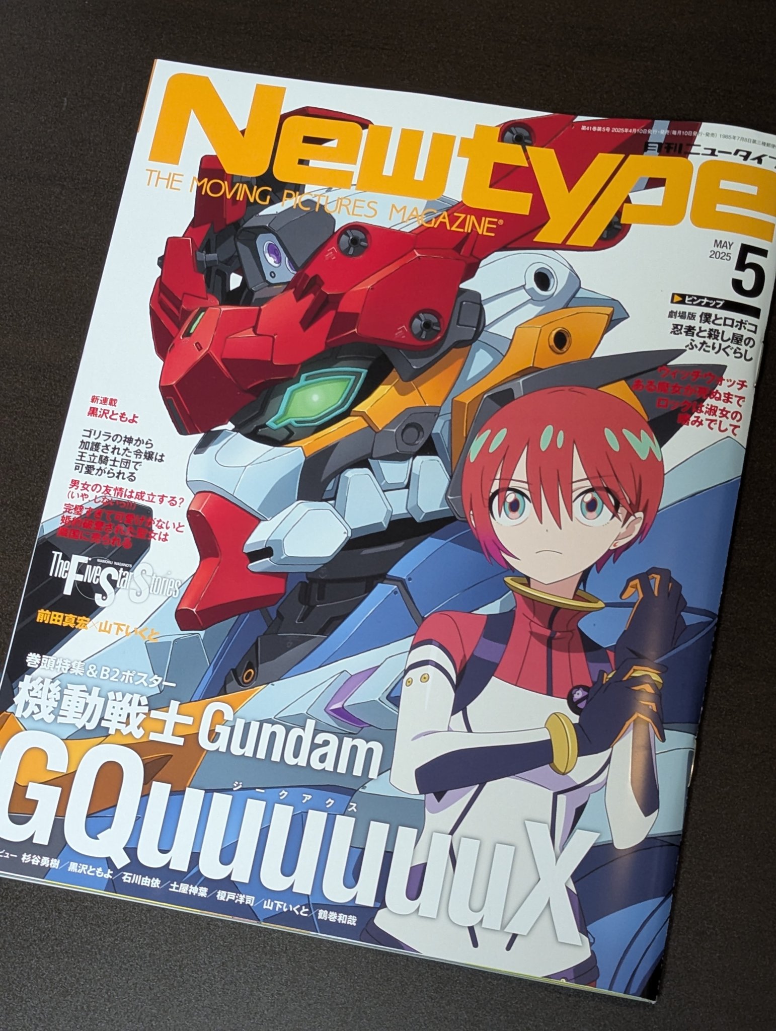 ニュータイプ編集部/WebNewtype (@antch) / X ニュータイプ編集部/WebNewtype (@antch) / X