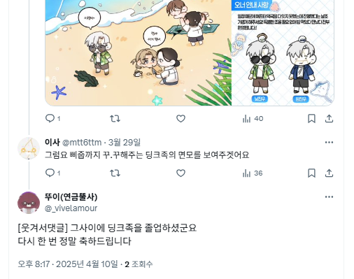 mtt6ttm's tweet photo. 제발 https://t.co/zfihO64usT