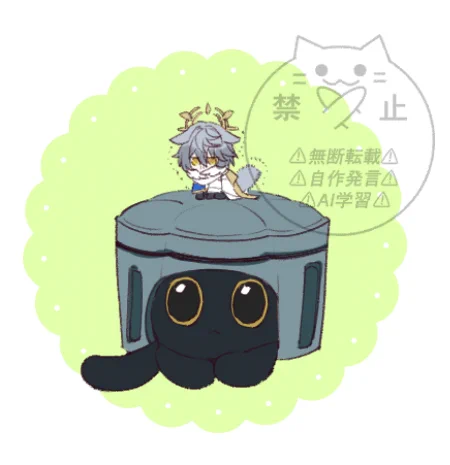 手乗り 