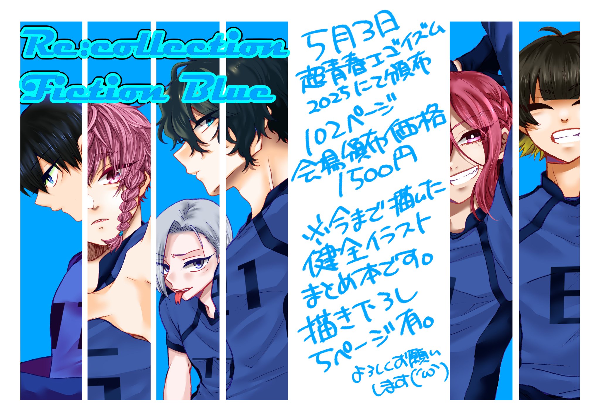 なかよ様へ♥9/12※プルズ 2025/1/18 狐伯特輯です 看著她在發光 想著自己一定要變得閃亮
