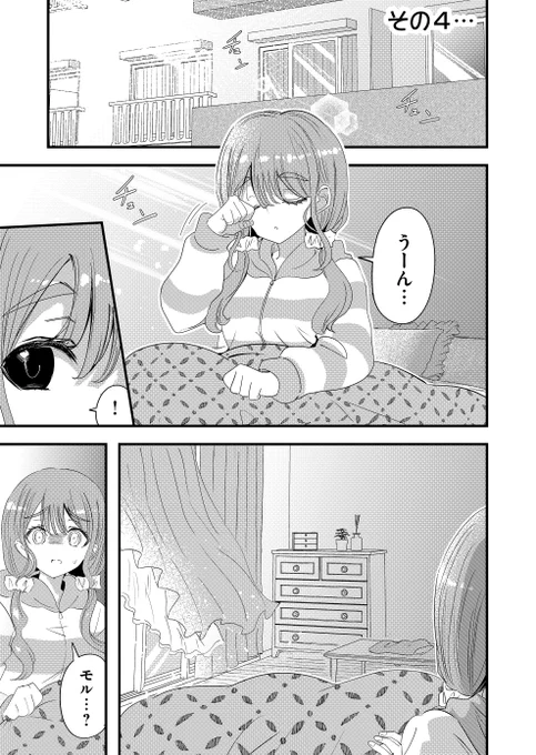 (5/5) 