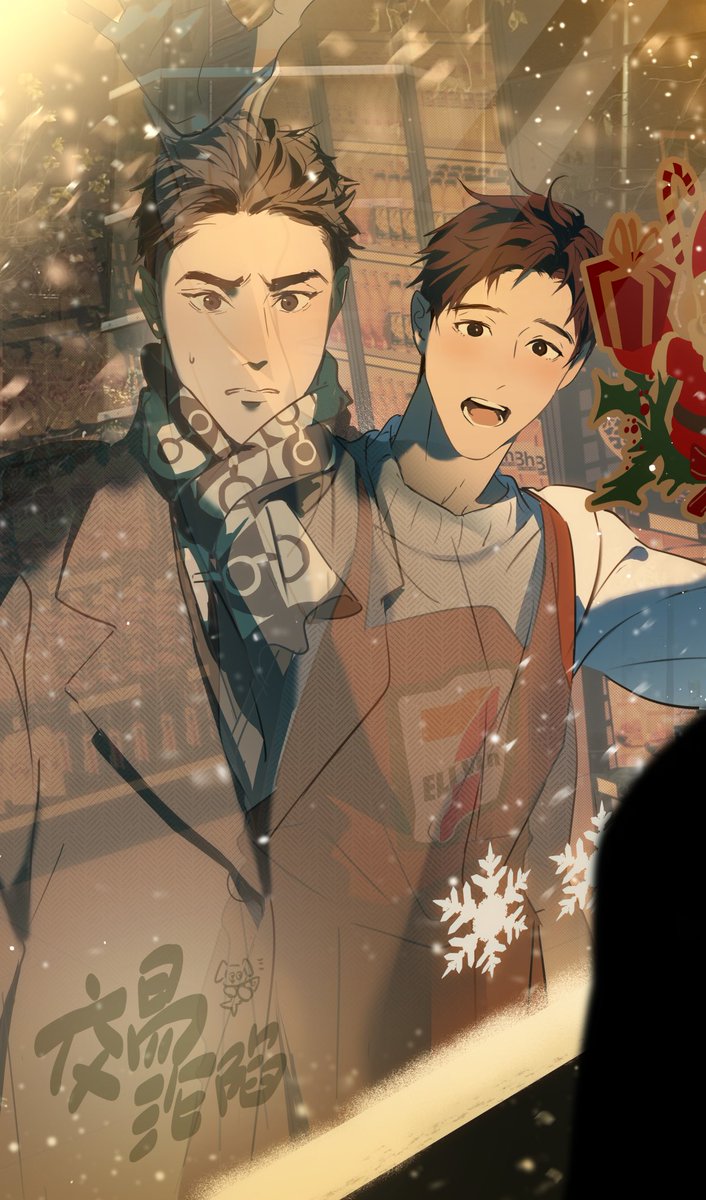 #交易沦陷 是没有气泡的完美圣诞老人～🎄