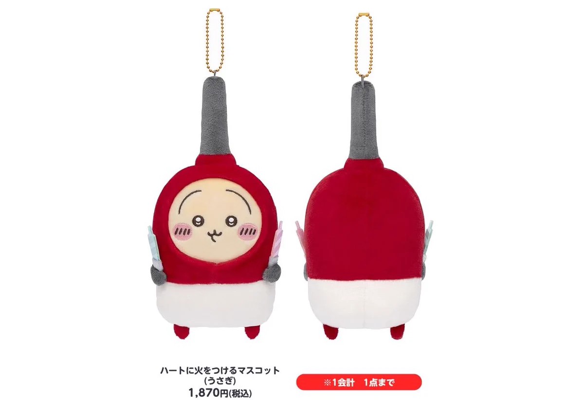 ちいかわグッズ案内 on X: 