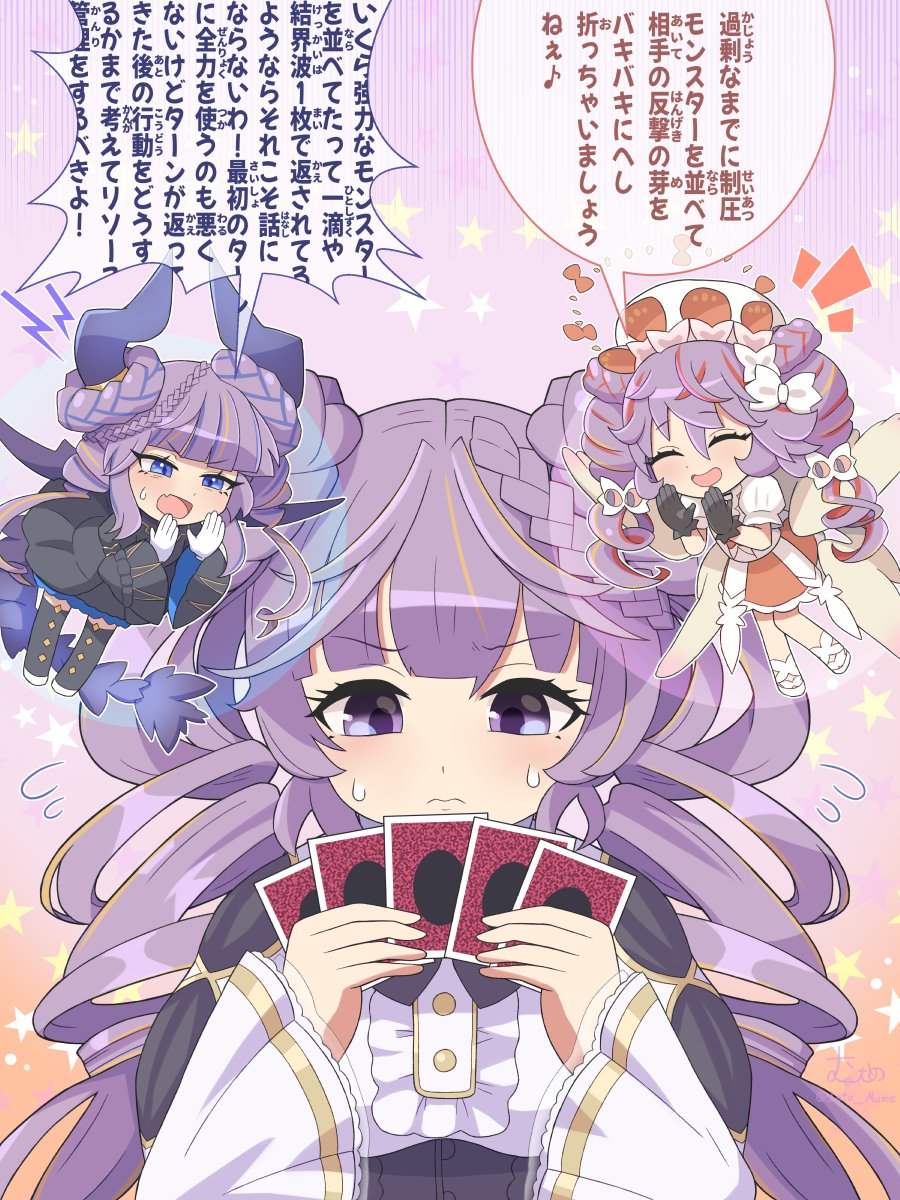 レェトーむめ tweet media
