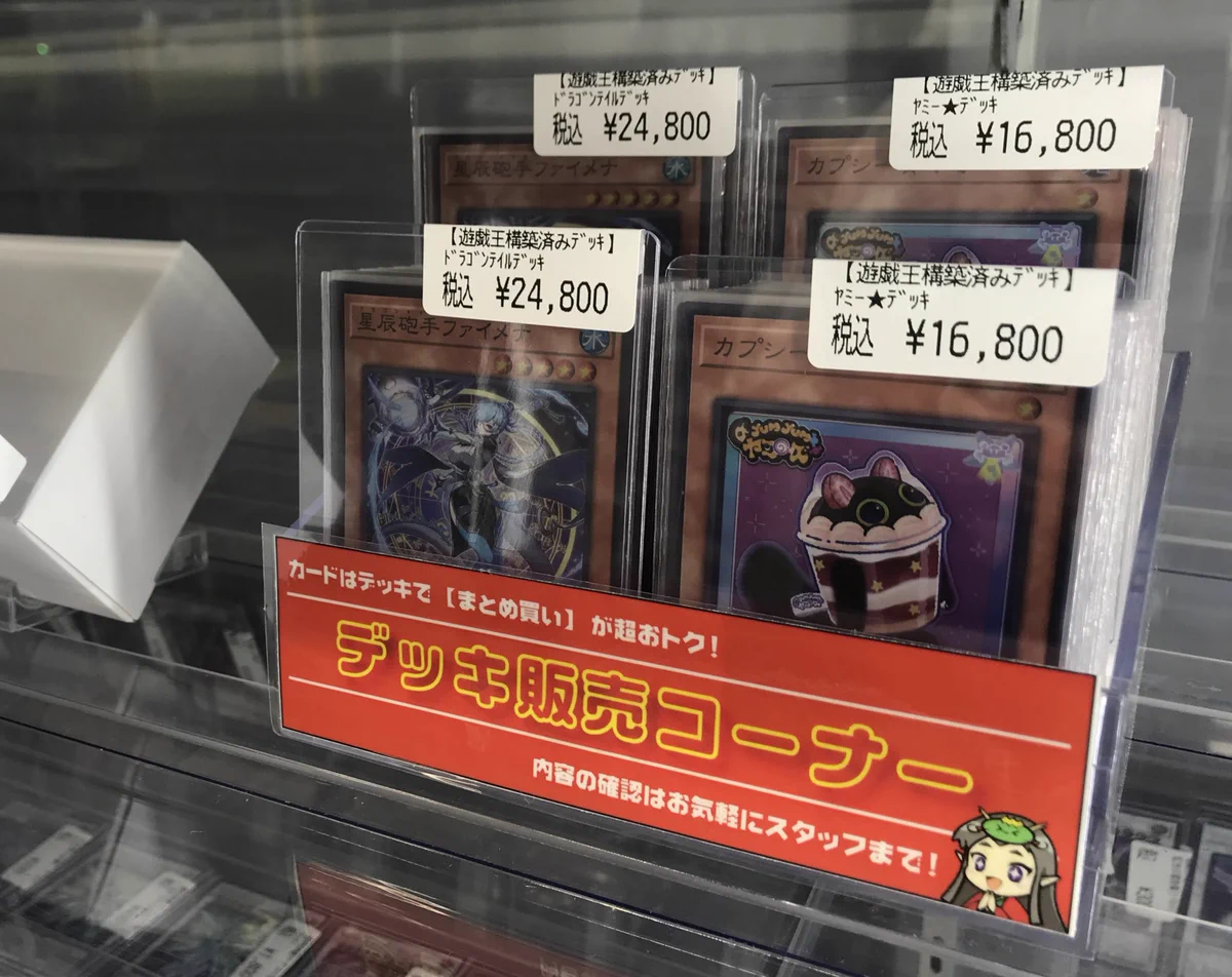 竜のしっぽ 大阪梅田店 على X: 