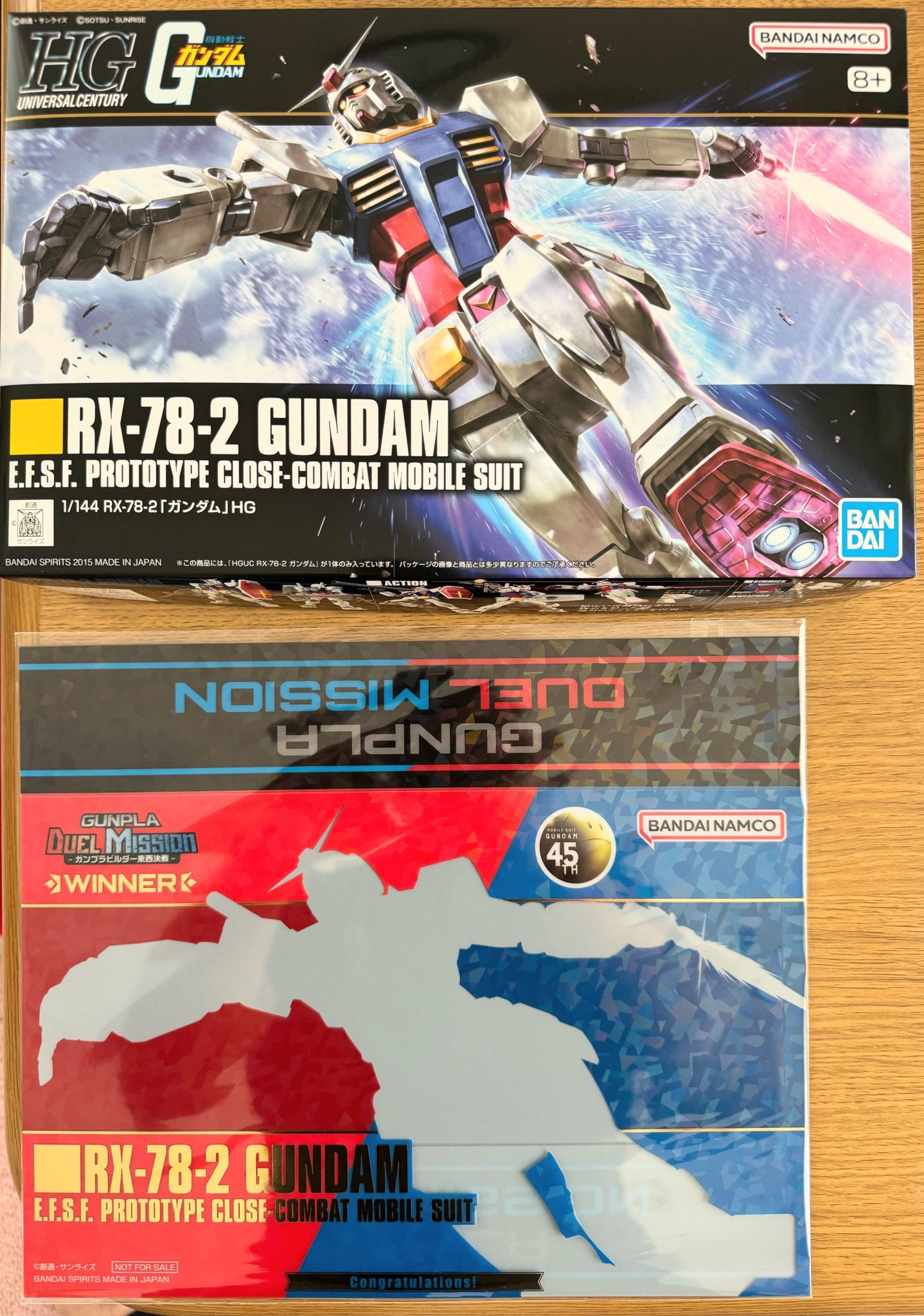 ガンプラ特別パッケージスリーブRX-78-2ガンダム抽選品