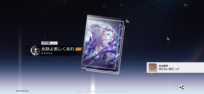 ワ 