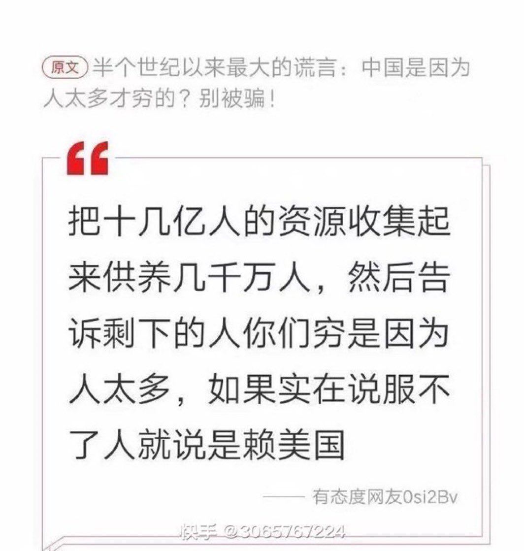 forget_ci's tweet photo. 邪恶，流氓的政权，要从地球上把中共抹去！ https://t.co/I0oHbFvpbb