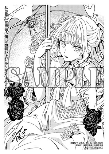 ◆まんが王様他応援店舗『イラストペーパー』
https://t.co/URssxltkDy 