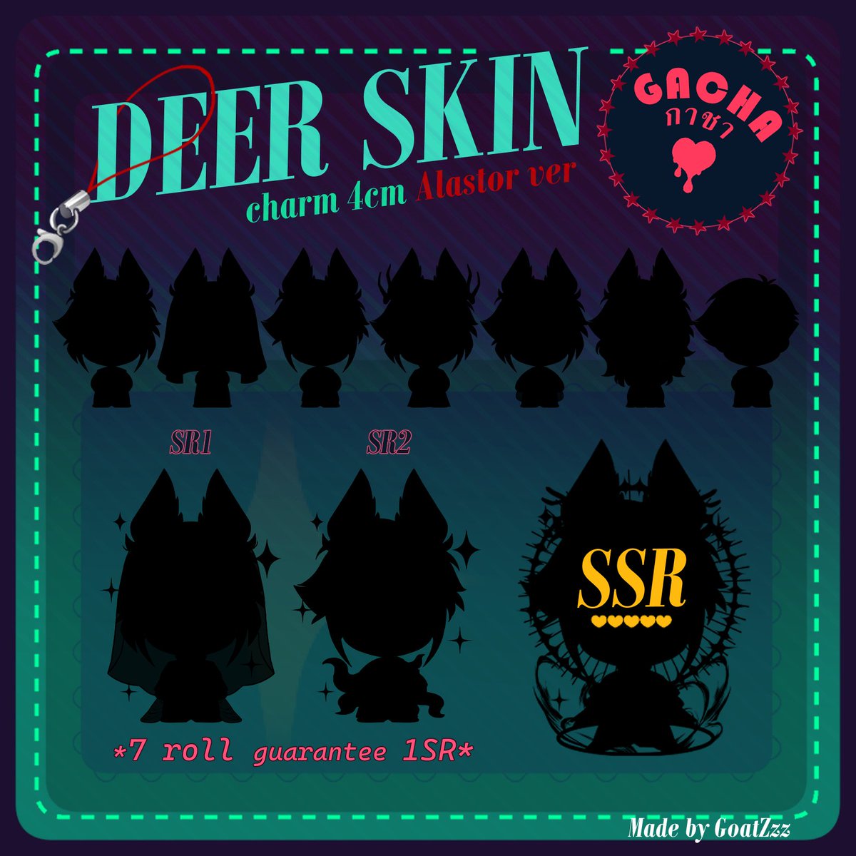 แว๊บมาสปอยของใหม่สำหรับงาน Creator Alley เป็นกาชาcharm skin กวาง ver2

สำหรับภาพแบบไม่เซ็นจะมาลงอีกทีพร้อมรายละเอียดอีกทีในอนาคตค่ะอย่าลืมแวะมาเอ็นดูบูธแพะคนรักกวางแต่เก็บอาการด้วยนะคะ🥺❤️

#CreatorAlley3