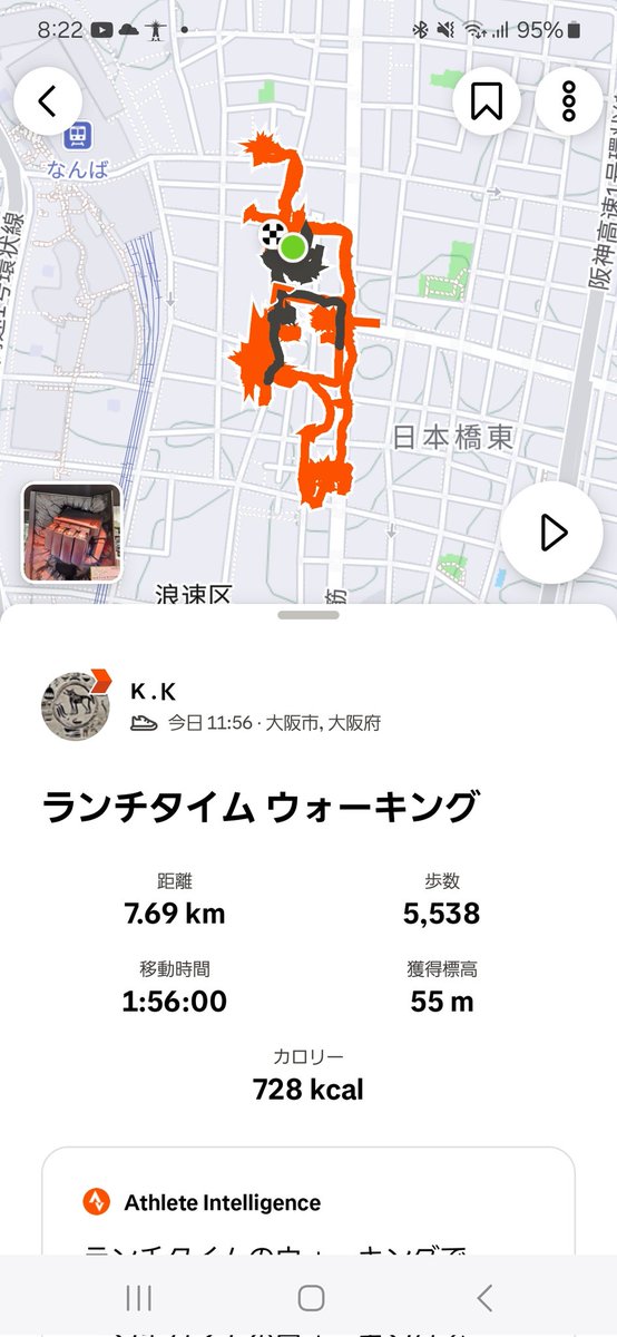 nicenature003's tweet image. 自転車乗らなかったけど、何やかんやで推し活によりカロリーを消費したワシ、偉い✨
#日本橋オタロード