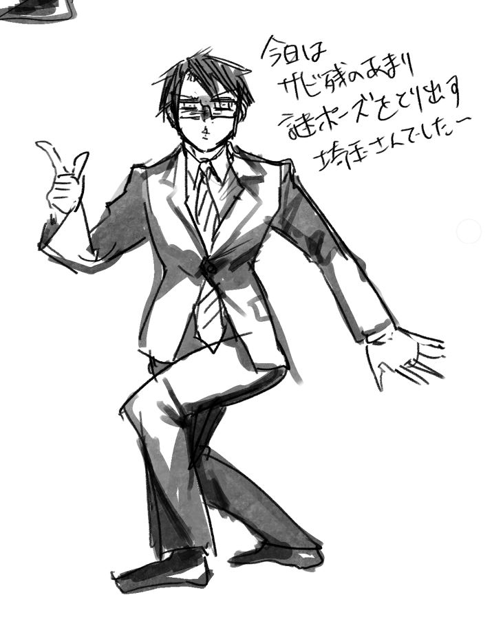 恐らく過去アップしたがことない埼玉さんの謎クロッキーが出てきたので