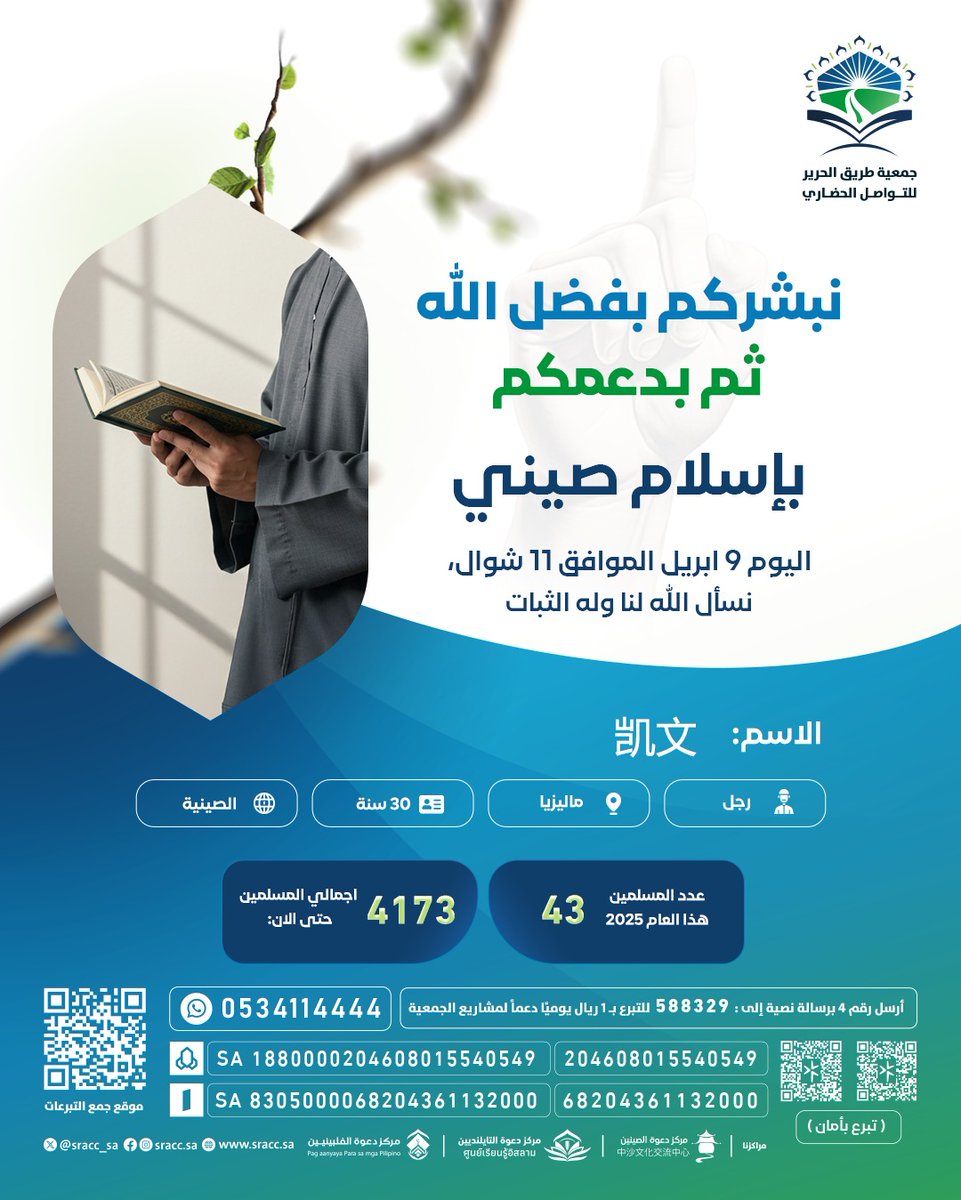 سوف يم اغلاق الحساب قريبا tweet media